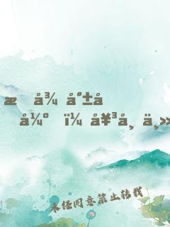 授徒就变强，女帝主动拜我为师